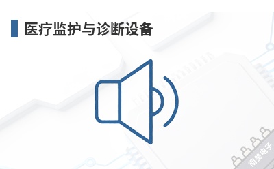 ҽ�Ƽ໤������豸-Conexant��Ʒ��;