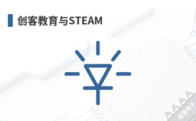 ���ͽ�����STEAM-DFRobot��Ʒ��;
