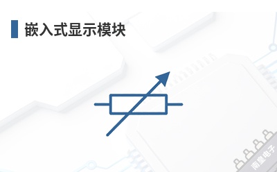 Ƕ��ʽ��ʾģ��-Displaytech��Ʒ��;