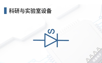 ������ʵ�����豸-Dow-Key��Ʒ��;