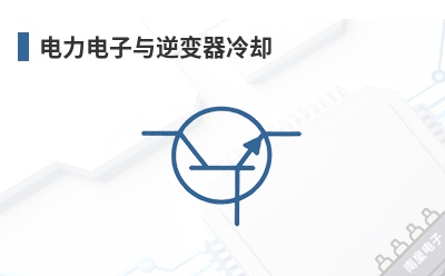 �����������������ȴ-ebmpapst��Ʒ��;