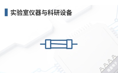 ʵ��������������豸-Eccel��Ʒ��;