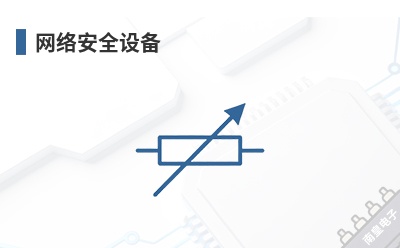 ���簲ȫ�豸-EDATEC��Ʒ��;