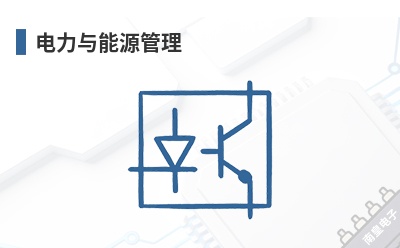 ��������Դ����-Elecrow��Ʒ��;
