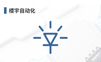¥���Զ���-Electric Imp��Ʒ��;