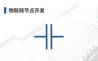 �������ڵ㿪��-Electronic Prototypes��Ʒ��;