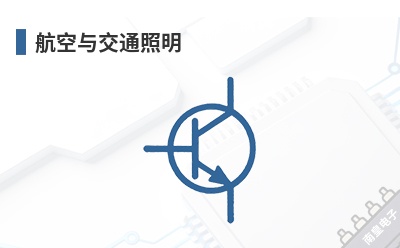 �����뽻ͨ����-ERP Power��Ʒ��;
