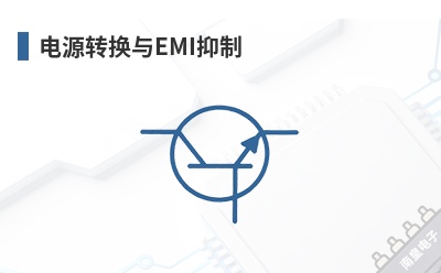 ��Դת����EMI����-Fair-Rite��Ʒ��;