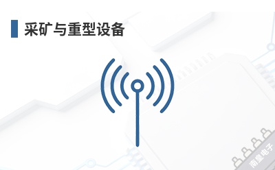 �ɿ��������豸-FreeWave��Ʒ��;