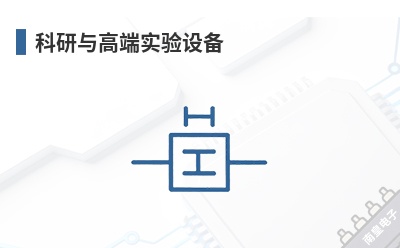 ������߶�ʵ���豸-Gowanda��Ʒ��;