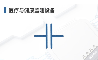 ҽ���뽡������豸-Harvatek��Ʒ��;
