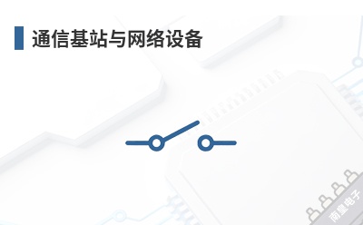 ͨ�Ż�վ�������豸-HellermannTyton��Ʒ��;