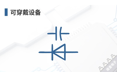 �ɴ����豸-Holtek��Ʒ��;