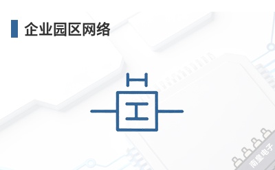 ��ҵ԰������-HPC Optics��Ʒ��;