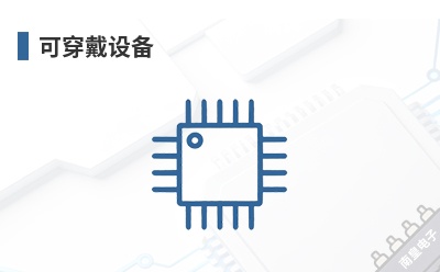 �ɴ����豸-IAR��Ʒ��;