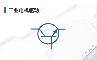 ��ҵ�������-Ideal Power��Ʒ��;