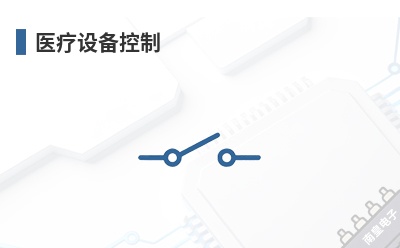 ҽ���豸����-IDEC��Ʒ��;