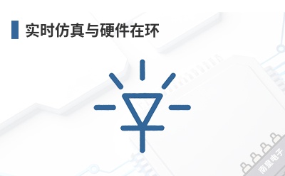 ʵʱ������Ӳ���ڻ�-Imperix��Ʒ��;