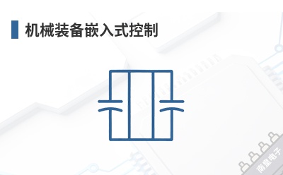 ��еװ��Ƕ��ʽ����-Industrial Shields��Ʒ��;
