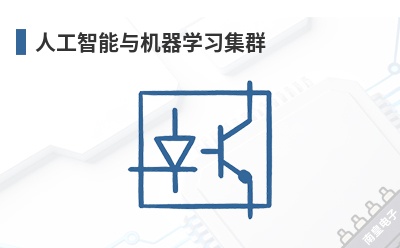 �˹����������ѧϰ��Ⱥ-Infraeo��Ʒ��;