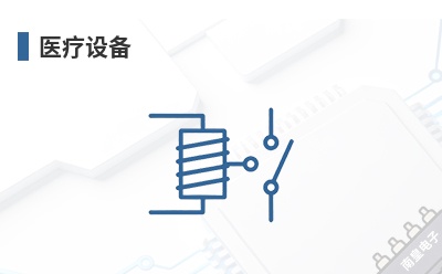 ҽ���豸-Inission Power��Ʒ��;
