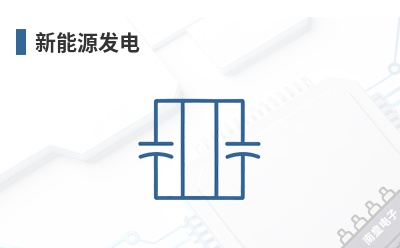 ����Դ����-Inission Power��Ʒ��;