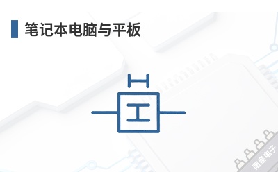 �ʼǱ�������ƽ��-INPAQ��Ʒ��;