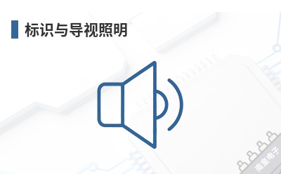 ��ʶ�뵼������-Inspired LED��Ʒ��;