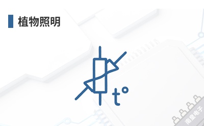 ֲ������-Intematix��Ʒ��;
