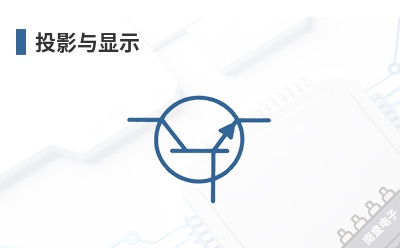 ͶӰ����ʾ-Intematix��Ʒ��;