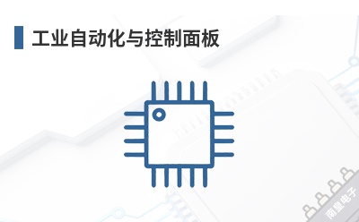 ��ҵ�Զ�����������-Interlink��Ʒ��;
