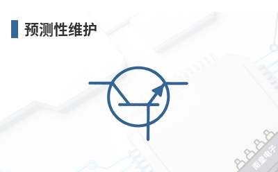 Ԥ����ά��-IoTize��Ʒ��;