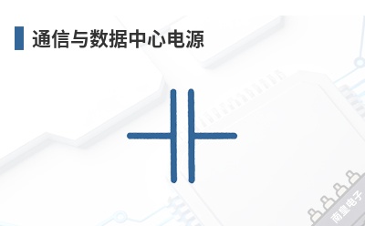 ͨ�����������ĵ�Դ-ITECH��Ʒ��;