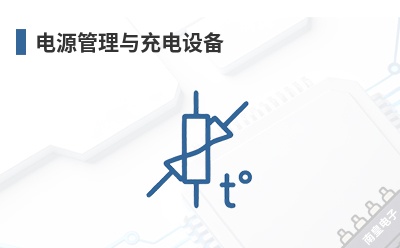 ��Դ���������豸-Joymax��Ʒ��;