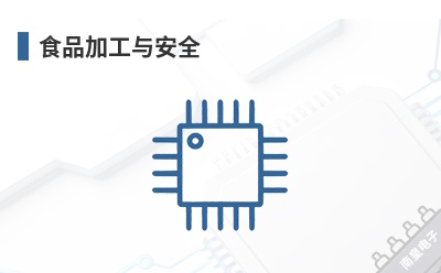 ʳƷ�ӹ��밲ȫ-Labfacility��Ʒ��;