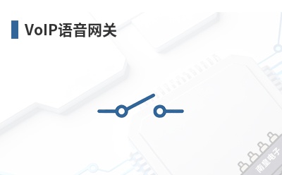 VoIP��������-Lantiq��Ʒ��;