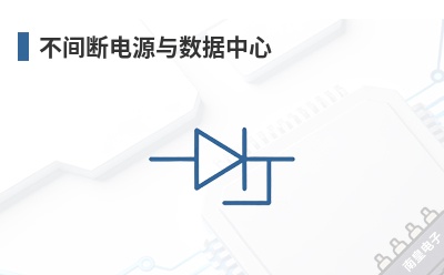 ����ϵ�Դ����������-LICAP��Ʒ��;