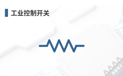 ��ҵ���ƿ���-LogiSwitch��Ʒ��;