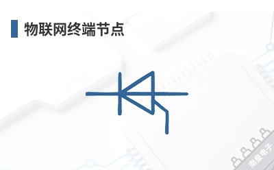 �������ն˽ڵ�-LogiSwitch��Ʒ��;
