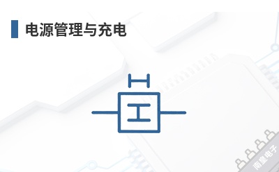 ��Դ��������-Lumex��Ʒ��;