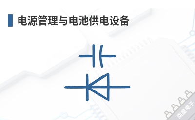��Դ�������ع����豸-M5Stack��Ʒ��;