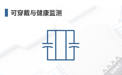 �ɴ����뽡�����-Marktech��Ʒ��;