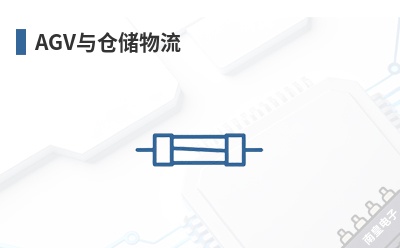 AGV��ִ�����-MaxBotix��Ʒ��;