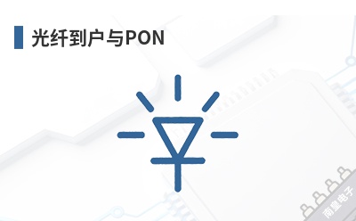 ���˵�����PON-MaxLinear��Ʒ��;