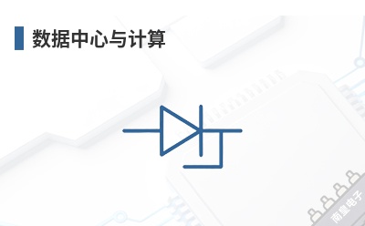 �������������-Microchip��Ʒ��;