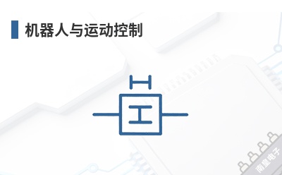 ���������˶�����-MikroElektronika��Ʒ��;