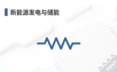 ����Դ�����봢��-Mitsubishi Materials��Ʒ��;