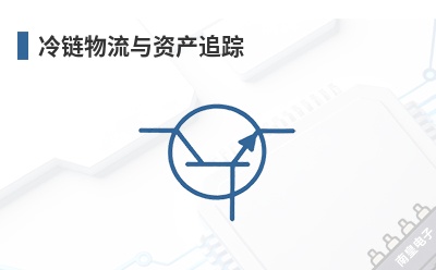 �����������ʲ�׷��-MyDevices��Ʒ��;