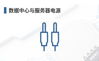 �����������������Դ-Navitas��Ʒ��;