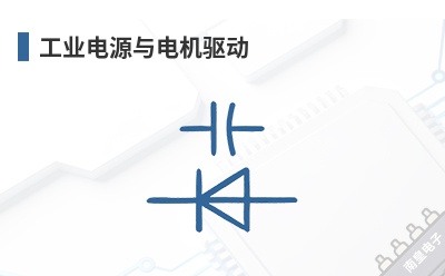 ��ҵ��Դ��������-Navitas��Ʒ��;